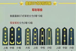 万博体育最新官方网址入口截图2